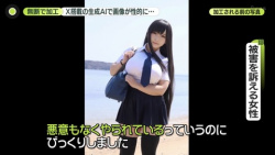 【画像】NEWS ZERO、えっち過ぎるｗｗｗｗｗｗｗｗの画像