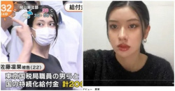 【画像】あの美人巨乳容疑者がYouTubeデビューしていたwwwwwwの画像