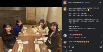 【画像】小倉ゆうこりん、大学で友達ができて楽しそう?の画像
