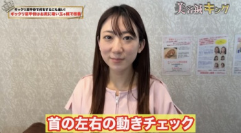 【画像】地方女子アナ、美容鍼の体験でとんでもなくエッチな姿を晒すの画像