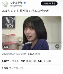 【画像】日向坂のエース、あまりにも可愛くて海外でもバズるの画像