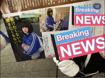 カリスマトー横キッズ「メロンにーと」さん、無加工画像の画像