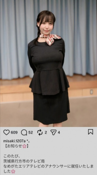 とんでもないアナウンサーが見つかる！の画像