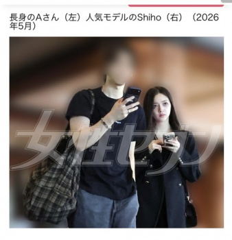 【画像】広末涼子の息子の彼女が美少女すぎるwwwwwwwwwの画像