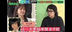 【画像】テレ朝  林美桜アナ(32歳)、学生時代が可愛すぎると話題にの画像