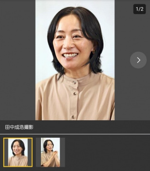 【朗報】元モーグル選手 上村愛子さん（４６）の画像