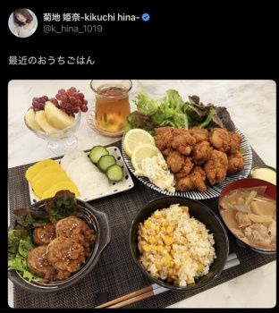 【画像】菊地姫奈「唐揚げ作りすぎちゃった笑」の画像