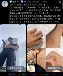 【動画】暑さでぐったり座り込んでいる女の子にナンパしながら盗撮。女の子が撮り返すと暴行。の画像