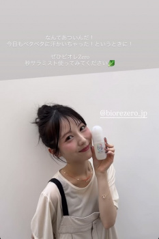 【画像】浜辺美波さん、インスタで汗だくボディを披露wwwwwwの画像