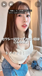 【動画あり】うみもぐ、YouTubeで胸の谷間を露出?の画像