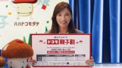 【朗報】加藤あいさん、もう43歳のおばちゃんだけどまたまだ美しいｗｗｗｗｗｗｗｗの画像