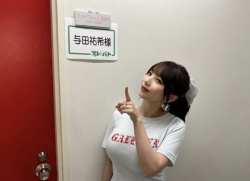 【画像】令和最新版・与田ちゃんwwwwwwwwの画像