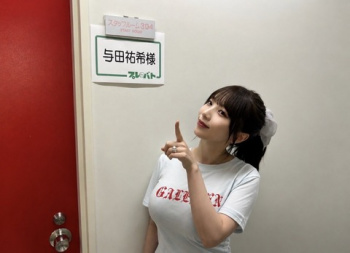 【画像】令和最新版・与田ちゃんwwwwwwwwの画像