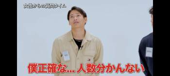 【画像】男さん、経験人数100人弱と暴露した途端に場が凍るwwwwwwwwwの画像