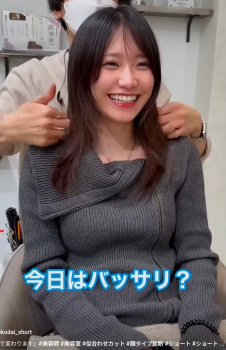 美人さん「初めてのショートカットに挑戦！」?大成功wwwwwwwの画像