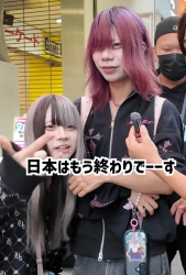 トー横ZJK「日本、もう終わりだよ。」の画像