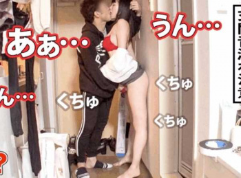 ヤリマン素人美女がトランス交尾で悶絶イキ狂い！感度上昇ボディをめちゃくちゃ突かれて絶頂！の画像
