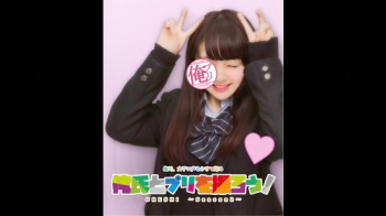 【口癖はありがとう作品】【第5回】俺氏とプリを撮ろう!【JKパンチラ盗撮】の画像