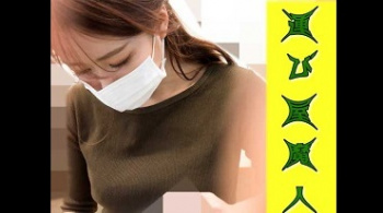 【胸チラ盗撮】【運び屋/魔人】【集荷客の胸チラ】某営業所:超絶美人でした。vol.7の画像
