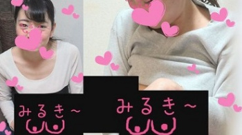 【胸チラ盗撮】【みるき~】【乳首チラ】ベビマ{vol.77}無警戒な授乳中ママさんの・・・の画像