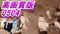 [撮山明動画]【高画質版0504】透けカメラでコスプレ美女がまるはだか!＜赤外線盗撮＞の画像