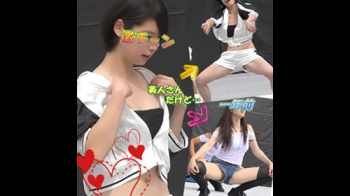 [ＬＯＶＥ☆２代目動画] 激チェン！あの美人さんの一年後も豪快に開いてたよダンス＜盗撮＞の画像