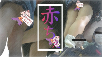 [maimero動画] 赤★ルーズソックスJKの食い込み＜JKパンチラ盗撮＞の画像