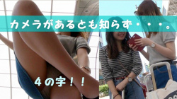 [メリエンダ動画] 脚を４の字にしちゃう可愛い女の子、スーツケースにも反射するフロントパンチラ！＜パンチラ盗撮＞の画像