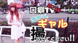 [口癖はありがとう動画]【第3弾】俺氏、ユーチューバーとなる!＜パンチラ盗撮＞の画像