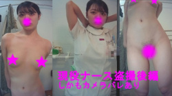 [新てくの代理人動画] てくの【064】＜盗撮＞の画像
