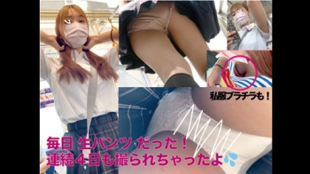 [ppz改動画] [4K]S美女発見！密着４日！フロント特盛！ブラも見えたw＜JKパンチラ盗撮＞の画像