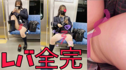 [亀頭射トーマス動画]【撮影バレ15】痴女っ娘見せつけJK＜JKパンチラ盗撮＞の画像