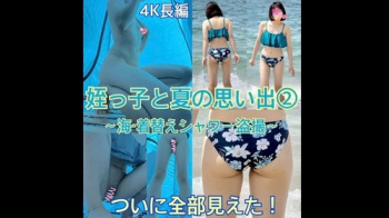 [AQA動画]【4K長編】ついに全裸！姪っ子との夏の思い出②海遊び＆着替えシャワー盗撮編＜盗撮＞の画像