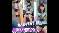[亀頭射トーマス動画]【バレた!!】その目は何を考えているんですか3＜JKパンチラ盗撮＞の画像