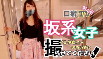 [口癖はありがとう動画]【第4弾】俺氏、ユーチューバーとなる！＜パンチラ盗撮＞の画像