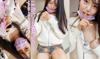 [ミニデーモン動画]【事故映像第2弾】撮影バレ！美脚の美少女を盗撮していたら見せつけられて・・・　※おま●こチラ＜パンチラ盗撮＞の画像