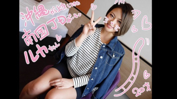 マリンスポーツ好きという黒ギャル巨乳の現役女子大生ルカちゃん20才の画像