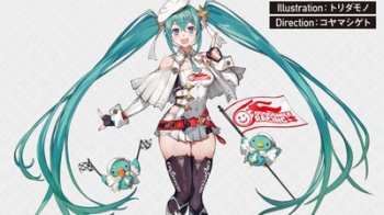 【悲報】レーシング初音ミク2023、乳と太ももがヤバすぎる・・・の画像