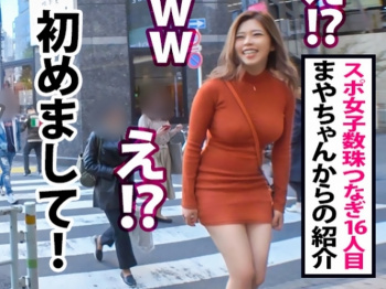 服の上からでも気になっちゃうほど大きな『Gカップ爆乳をした22才のお姉さん。。。』貫けば突くほど乳が縦横無尽に揺れまくる！の画像