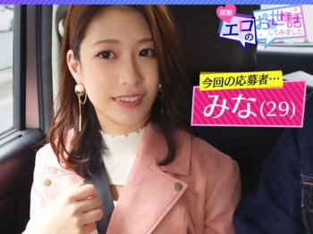 Gカップ美巨乳をしたピアノ講師『アラサー美人のオマ〇コを刺激すれば。。。』ぴゅぴゅーと潮を撒き散らす！の画像