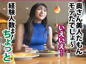 SEXに飢えた28歳の専業主婦『高身長＆Gカップ＆桃尻。。。』生精子をたっぷり注入！の画像