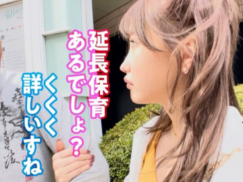 ちっぱいだけどクソ可愛い『ちょっと生意気そうなギャル娘が。。』痴女プレイで(*´Д`)ﾊｧﾊｧの画像
