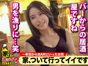 家まで送ってイイですか？『アラサー美女のオナニーが堪らん。。』興奮した肉棒で突きまくる！の画像
