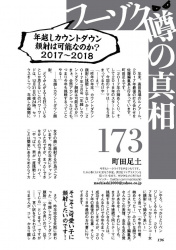 童顔巨乳の可愛い子に濃厚ザーメンを顔射してみたい・精子をぶっかけるとどれくらい気持ちよいのかチャレンジしてみたの画像