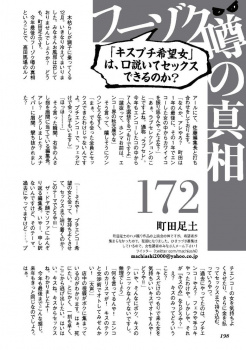 パパ活援交・愛人契約から生まれる恋もある?SEXからスタートして結婚まで発展はあり得るのかの画像
