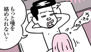 縦漫画・唾液たっぷりオーラルセックスを上手にさせるテクニックの画像