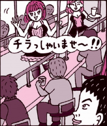 縦漫画・パンツの上から女の子のあそこをクンクン着衣パンティ臭い嗅ぎの興奮の画像