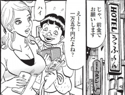 縦漫画・風俗嬢のプライベートの写真を見せてもらってからプレイすると勃起が倍増の画像