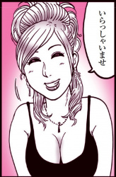 縦漫画・自然とおっぱいを触れるゲーム・巨乳の谷間に小銭チャリーンの画像