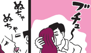 縦漫画・女をトロけさせるキスの仕方・口の中はここを舐めろの画像